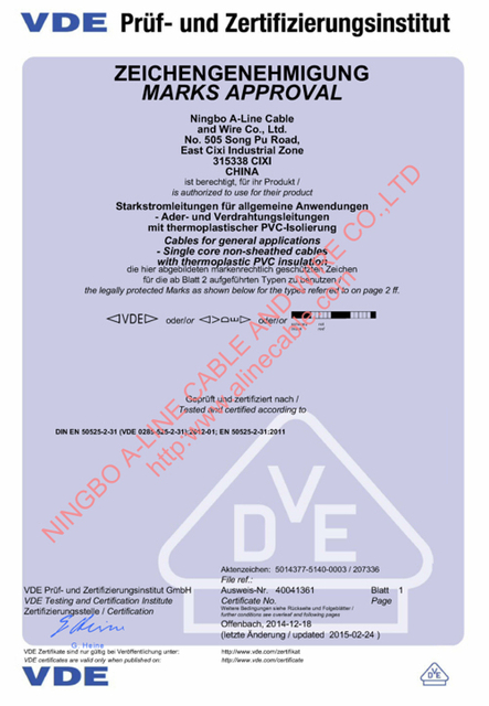 Vde2