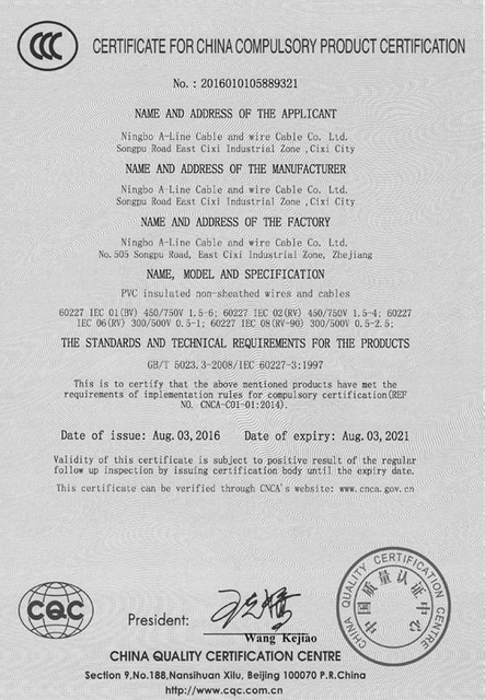 A-line-3CWire Certificate2
