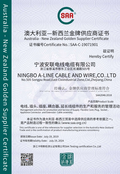 Certificação A-Line-Cable, -Golden-Supplier