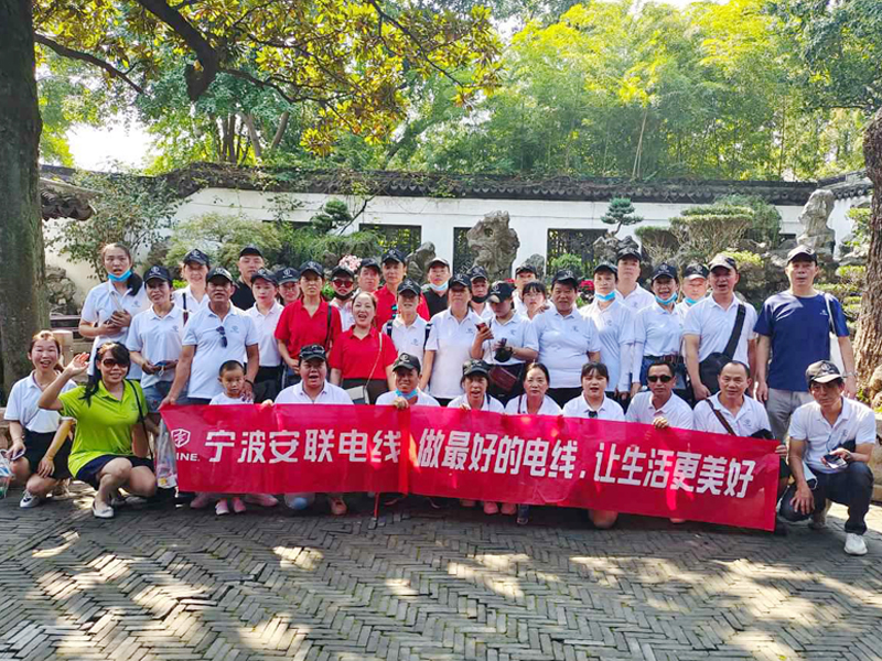 2021-9-30 Wuzhen Team Building